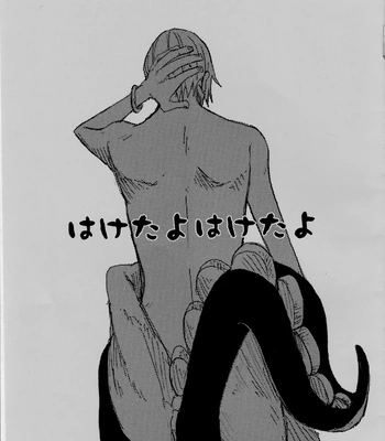 Gay Manga - [MIND ESCAPE] It’s Out, It’s Out – One Piece dj [Eng, JP] – Gay Manga