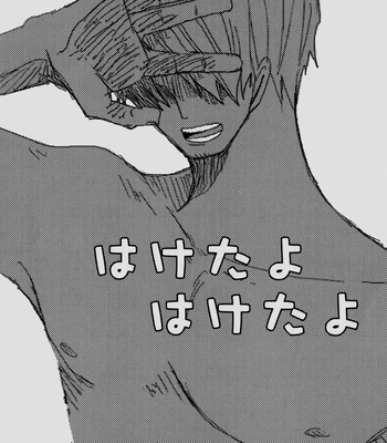 [MIND ESCAPE] It’s Out, It’s Out – One Piece dj [Eng, JP] – Gay Manga sex 3