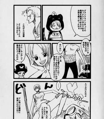 [MIND ESCAPE] It’s Out, It’s Out – One Piece dj [Eng, JP] – Gay Manga sex 24