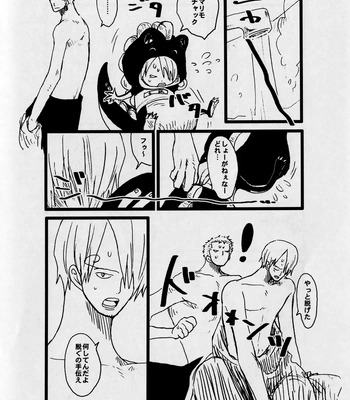 [MIND ESCAPE] It’s Out, It’s Out – One Piece dj [Eng, JP] – Gay Manga sex 25