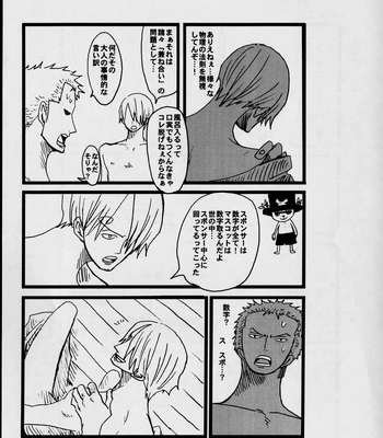 [MIND ESCAPE] It’s Out, It’s Out – One Piece dj [Eng, JP] – Gay Manga sex 26