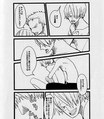 [MIND ESCAPE] It’s Out, It’s Out – One Piece dj [Eng, JP] – Gay Manga sex 27