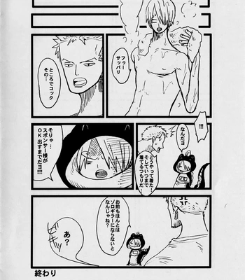 [MIND ESCAPE] It’s Out, It’s Out – One Piece dj [Eng, JP] – Gay Manga sex 33
