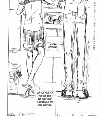 Gay Manga - [Dakuhan (Nononono)] It Is Sure That I Am Not All Right!! copy-bon omake – Vocaloid dj [Eng] – Gay Manga