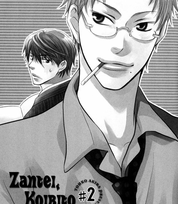 [AKIBA Touko] Zantei, Koibito [Eng] – Gay Manga sex 39