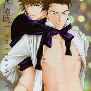 [Sadahiro Mika] Venus ni Kuchizuke [Eng] – Gay Manga sex 4
