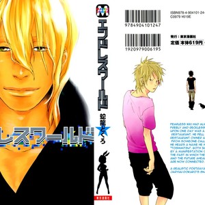 [Jaryuu Dokuro] Endless World [Eng] – Gay Manga sex 2