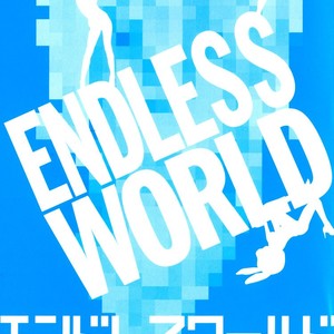 [Jaryuu Dokuro] Endless World [Eng] – Gay Manga sex 3