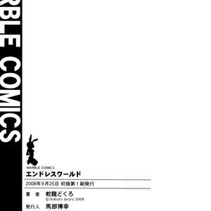 [Jaryuu Dokuro] Endless World [Eng] – Gay Manga sex 216