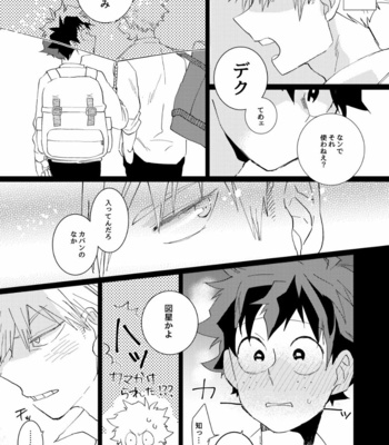 [Tsundorabādo (Mizu)] Hanashi ga shitai yo – Boku no Hero Academia dj [JP] – Gay Manga sex 6