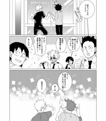 [Tsundorabādo (Mizu)] Hanashi ga shitai yo – Boku no Hero Academia dj [JP] – Gay Manga sex 9