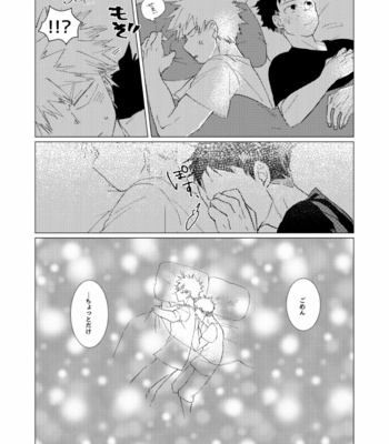 [Tsundorabādo (Mizu)] Hanashi ga shitai yo – Boku no Hero Academia dj [JP] – Gay Manga sex 13