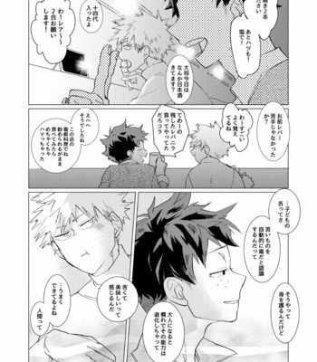 [Tsundorabādo (Mizu)] Hanashi ga shitai yo – Boku no Hero Academia dj [JP] – Gay Manga sex 18