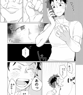 [Tsundorabādo (Mizu)] Hanashi ga shitai yo – Boku no Hero Academia dj [JP] – Gay Manga sex 20