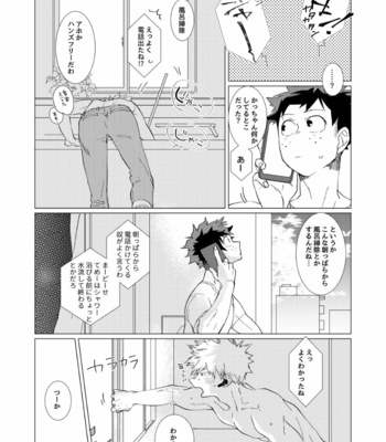 [Tsundorabādo (Mizu)] Hanashi ga shitai yo – Boku no Hero Academia dj [JP] – Gay Manga sex 21