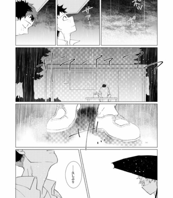 [Tsundorabādo (Mizu)] Hanashi ga shitai yo – Boku no Hero Academia dj [JP] – Gay Manga sex 32