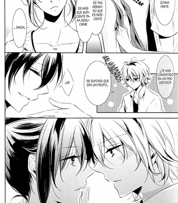 [3cloudy/ MIKUMO Azu] The Word Is All – No. 6 dj [Español] – Gay Manga sex 12