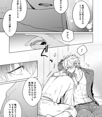 [Takamachi (Zenra)] Sou Iu Koi – Hypnosis Mic dj [JP] – Gay Manga sex 24