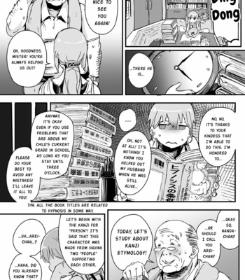 [PLATONiCA (Nyorubee)] Tensai Otokonoko to Kateikyoushi Ojisan to Saiminjutsu (Kari) [Eng] – Gay Manga sex 4