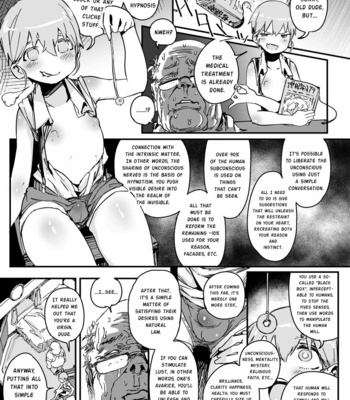 [PLATONiCA (Nyorubee)] Tensai Otokonoko to Kateikyoushi Ojisan to Saiminjutsu (Kari) [Eng] – Gay Manga sex 10