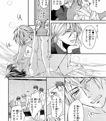 [Aida Haruka] Share Boy [JP] – Gay Manga sex 52