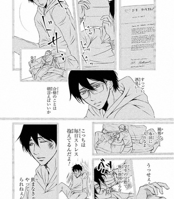 [Aida Haruka] Share Boy [JP] – Gay Manga sex 66
