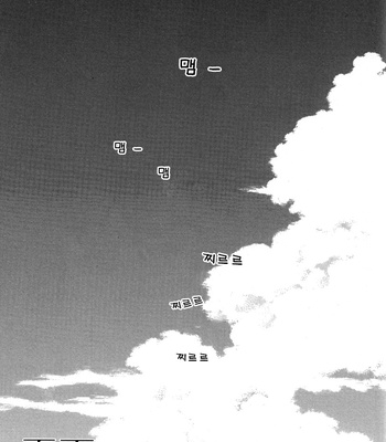 [Komae Salon] Natsusame | Summer Rain – Gintama dj [Eng/kr] – Gay Manga sex 36