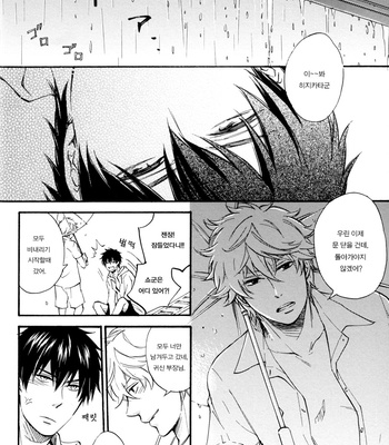 [Komae Salon] Natsusame | Summer Rain – Gintama dj [Eng/kr] – Gay Manga sex 43