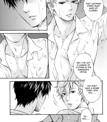 [Komae Salon] Natsusame | Summer Rain – Gintama dj [Eng/kr] – Gay Manga sex 16
