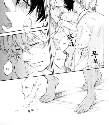 [Komae Salon] Natsusame | Summer Rain – Gintama dj [Eng/kr] – Gay Manga sex 54