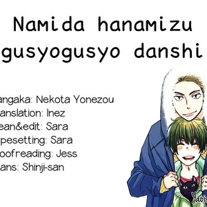 [Nekota Yonezou] Namida Hanamizu Gusyogusyo Danshi [Eng] – Gay Manga thumbnail 001
