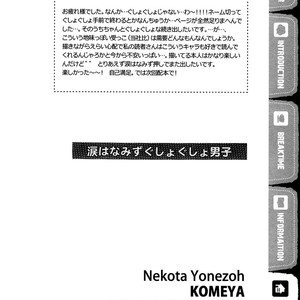 [Nekota Yonezou] Namida Hanamizu Gusyogusyo Danshi [Eng] – Gay Manga sex 36