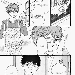 [Yamamoto Kotetsuko] Masakadou e Irasshai (update c.3) [Eng] – Gay Manga sex 12