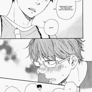[Yamamoto Kotetsuko] Masakadou e Irasshai (update c.3) [Eng] – Gay Manga sex 16
