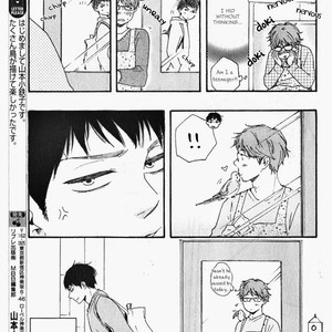 [Yamamoto Kotetsuko] Masakadou e Irasshai (update c.3) [Eng] – Gay Manga sex 22