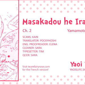 [Yamamoto Kotetsuko] Masakadou e Irasshai (update c.3) [Eng] – Gay Manga sex 36