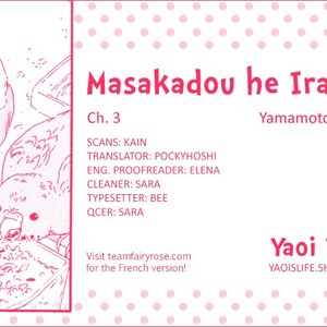 [Yamamoto Kotetsuko] Masakadou e Irasshai (update c.3) [Eng] – Gay Manga sex 72