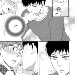 [Yamamoto Kotetsuko] Masakadou e Irasshai (update c.3) [Eng] – Gay Manga sex 85
