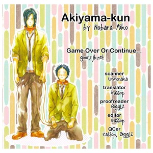 [NOBARA Aiko] Akiyama-kun – vol.01 [Eng] – Gay Manga sex 2