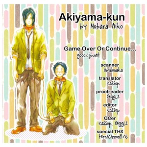 [NOBARA Aiko] Akiyama-kun – vol.01 [Eng] – Gay Manga sex 96