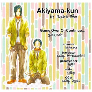 [NOBARA Aiko] Akiyama-kun – vol.01 [Eng] – Gay Manga sex 148