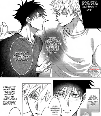 [Meltbox] A Bouquet for a Corpse – Jujutsu Kaisen dj [Eng] – Gay Manga sex 32