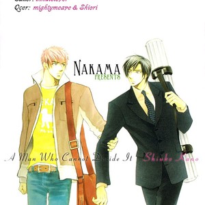 [Kano Shiuko] Mayou Otoko [Eng] – Gay Manga sex 59