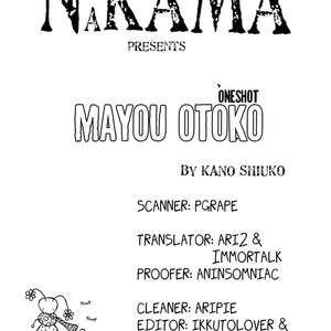 [Kano Shiuko] Mayou Otoko [Eng] – Gay Manga sex 219