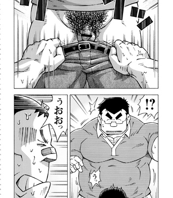 [Noda Gaku] Dangerous Relationship 11 [JP] – Gay Manga sex 8