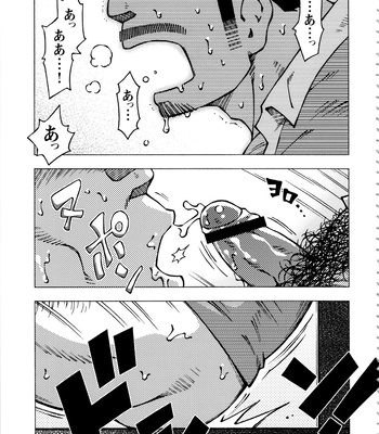 [Noda Gaku] Dangerous Relationship 11 [JP] – Gay Manga sex 19