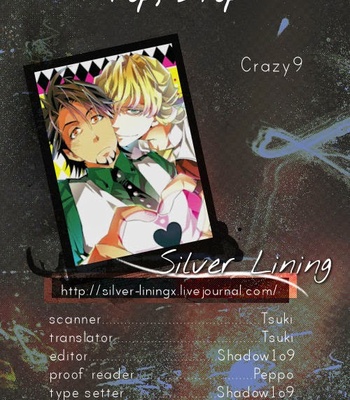 [Crazy9] Tiger & Bunny dj – Pop, Drop [Eng] – Gay Manga thumbnail 001