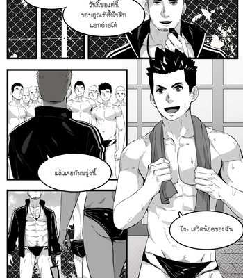 [Maorenc] June 2020 Bonus Comic [Thai] – Gay Manga sex 3