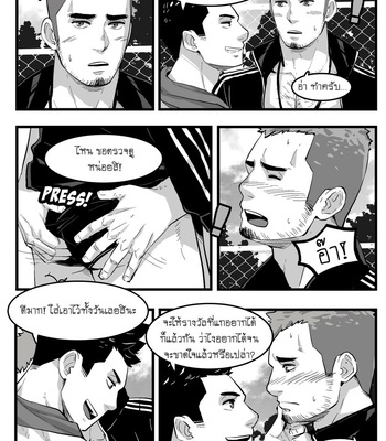 [Maorenc] June 2020 Bonus Comic [Thai] – Gay Manga sex 4
