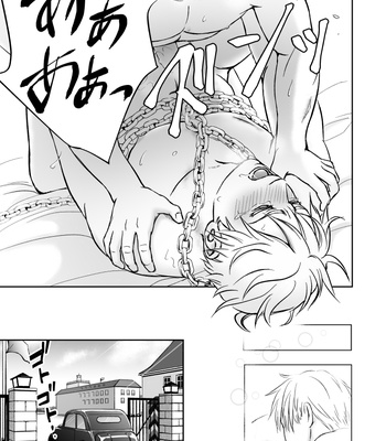 [Urara] More – Hetalia Axis Powers dj [JP] – Gay Manga sex 17